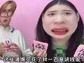 桂圆子之玩具大挑战 第二季 5集