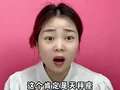 小鹿超萌之趣玩魔法学院 3集