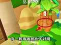 小金的蛋仔游戏冒险日记 6集