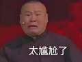 蛋仔新玩法・小羽解锁中 4集