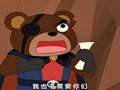 森林好伙伴之快乐生活 11集