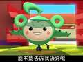 甜甜圈宝贝之飞行乐园 16集
