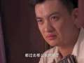 烈焰 16集