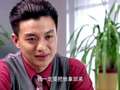 烈焰 23集