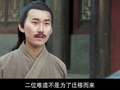 唐朝好男人2 4集