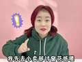 小鹿超萌之创意手工屋 10集