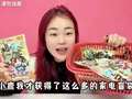 小鹿超萌之童趣杂货铺 8集