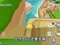 摩根蛋仔躲猫猫奇妙录 7集