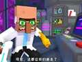 我的世界魔法学院 7集