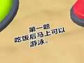 小羽蛋仔大冒险 2集