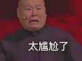 蛋仔岛小羽趣玩记 88集