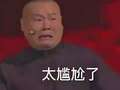 蛋仔岛小羽趣玩记 97集