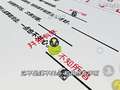 蛋仔新玩法・小羽解锁中 91集