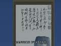 美术馆之夜（近代中国美术篇） 5集