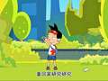 航天宝贝 第2季 4集