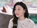 结婚吧！邢先生 8集