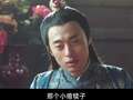 唐朝好男人2 11集