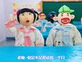 怪小逗和火爆老师 2集