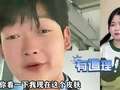 菠萝姐姐之爆笑工厂 16集