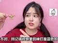 菠萝姐姐之趣玩派对日 13集