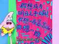 创意盲盒开箱玩具 第四季 4集