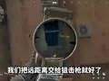 三角洲之叶秋行动 11集
