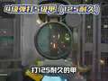 三角洲之叶秋行动 22集