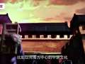 趣味中国地理52讲 12集