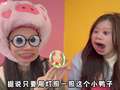 桂圆子2026快乐出发 4集