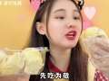 桂圆子2026快乐出发 23集