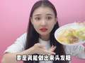 《桂圆子之搞笑乐开花》第二季 2集