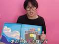 《桂圆子之游戏大闯关》第二季 5集