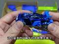 大成玩具收藏家 9集