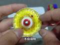 大成玩具收藏家 15集