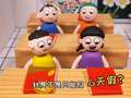 开心蛋卷之教室欢乐趴 16集