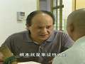 山城棒棒军Ⅱ 19集