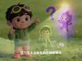 小雨儿百科 14集
