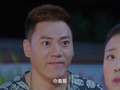我的绿水青山 28集