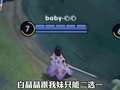 殿主（小仙姑） 179集