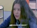 简单爱 23集