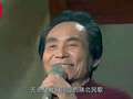 趣味中国地理52讲 37集