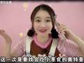 桂圆子2026快乐出发 18集