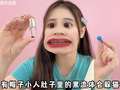 桂圆子2026快乐出发 30集