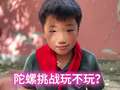 玩不累妈妈梦幻悦享家 2集