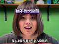 玩不累妈妈奇妙挑战营 45集