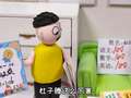开心蛋卷之教室欢乐趴 60集
