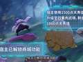 我的操作秀翻修真界 第1季 16集