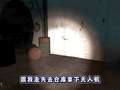 大狗哥盖瑞模组欢乐探险 137集