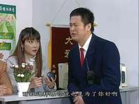 桂花打工记 11集