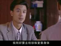 风雨唐人街 14集